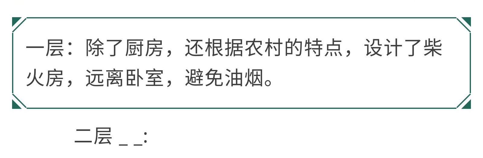 新中式別墅設(shè)計圖，青山四合，流水蜿蜒 帶你徜徉山水之間