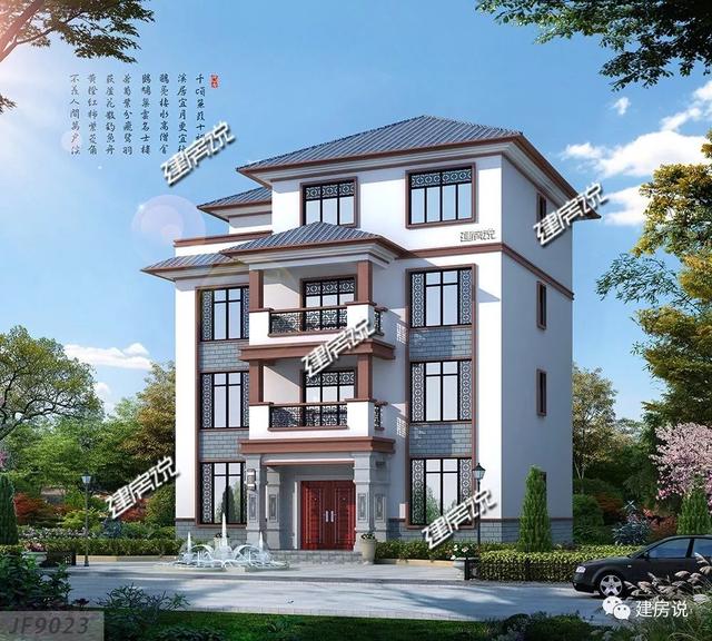 新中式設(shè)計(jì)圖，四兄弟合建146㎡，每人只出20萬(wàn)，碾壓全村自建房