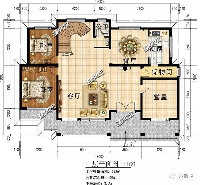 帶堂屋+大露臺的2層別墅設計圖，建棟人人羨慕又夸贊