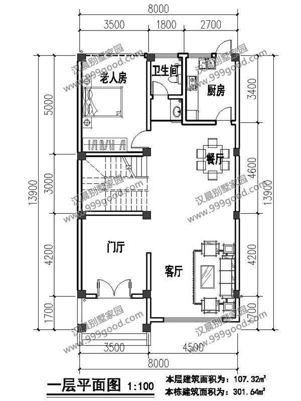 3套小開(kāi)間農(nóng)村別墅設(shè)計(jì)圖，面寬8米左右，中式、歐式和現(xiàn)代風(fēng)都很美