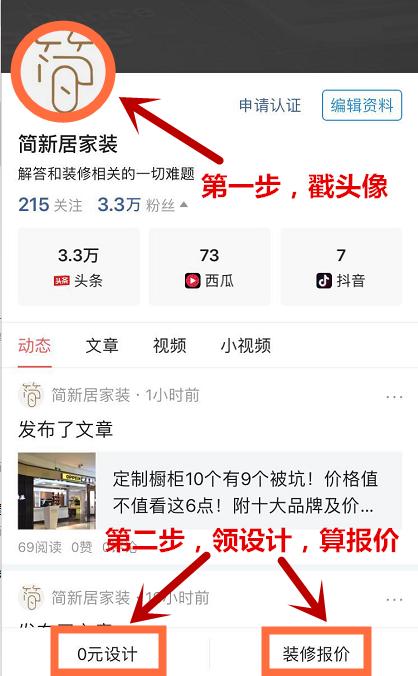 不愧是高級電工！這份2023開關(guān)插座布局才是黃金定律！無人能敵