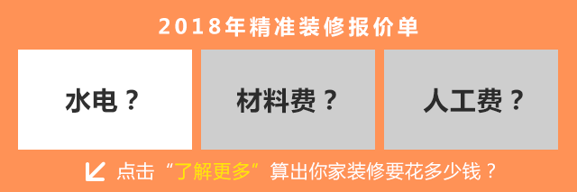 不愧是高級電工！這份2023開關(guān)插座布局才是黃金定律！無人能敵