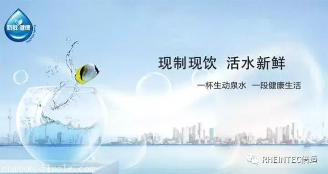 「選購(gòu)攻略」凈水器應(yīng)該怎么挑選呢？2023年最新凈水器選購(gòu)攻略
