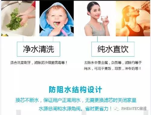 「選購(gòu)攻略」凈水器應(yīng)該怎么挑選呢？2023年最新凈水器選購(gòu)攻略