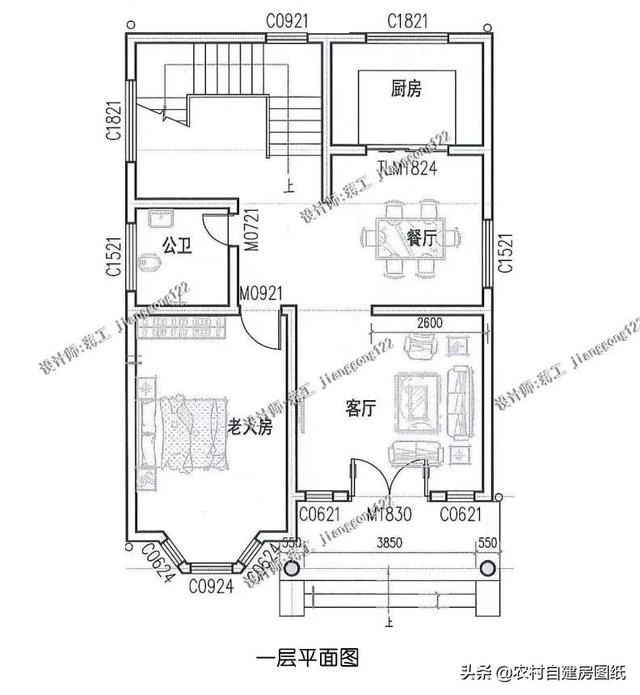 9款農村小別墅設計圖，造價都很經濟，預算在20萬左右