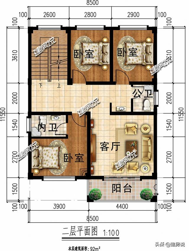 90平方米左右3款自建別墅設(shè)計(jì)圖，宅基地小，照樣建得漂亮高大上！