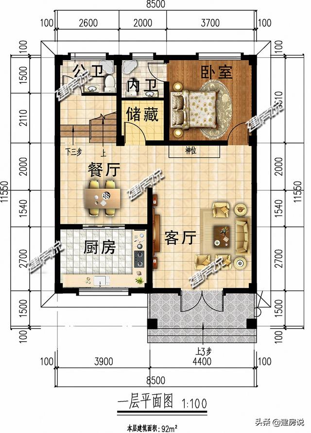 90平方米左右3款自建別墅設(shè)計(jì)圖，宅基地小，照樣建得漂亮高大上！