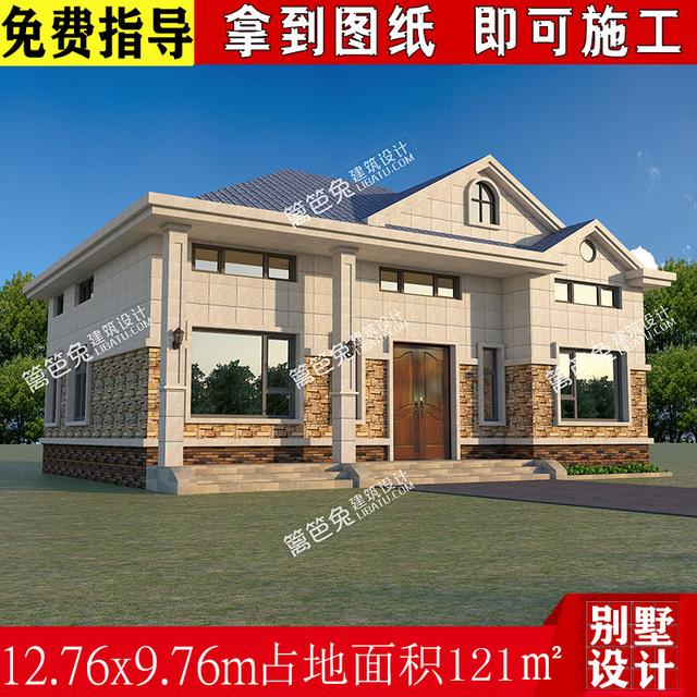 兩層的新農(nóng)村自建房別墅設(shè)計(jì)圖，外觀精美，戶型實(shí)用