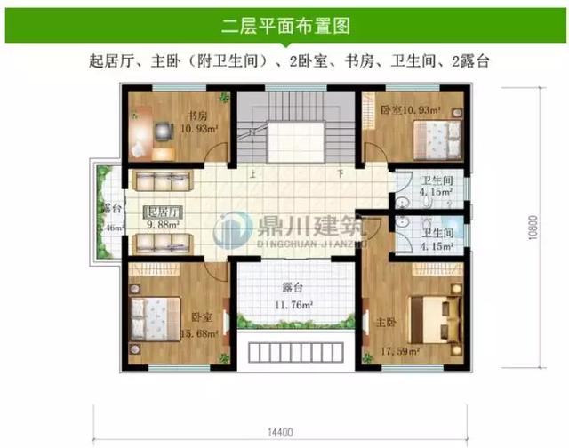 8款面寬15米的農村別墅設計圖，第1棟中式風格，第3棟帶車庫