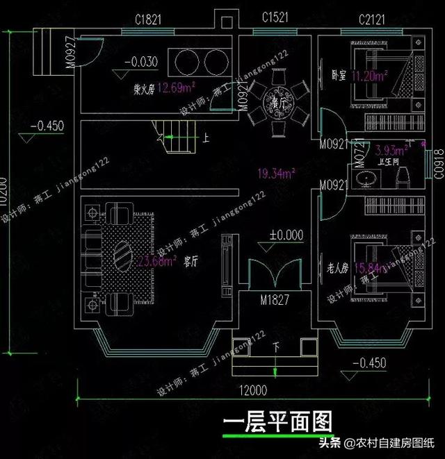 14款農(nóng)村別墅設(shè)計(jì)圖，二層三層都有，造價(jià)有便宜的，有貴的，需要建房的可以參考使用。