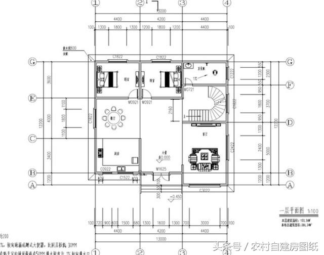16款二層農(nóng)村別墅設計圖紙，給大家建房參考，選出自己最喜歡的小別墅