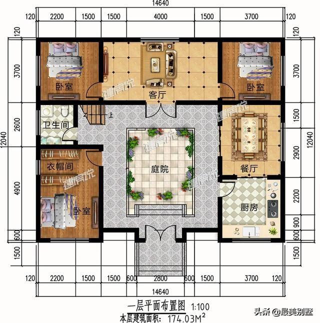 農(nóng)村四合院別墅設(shè)計圖，喜歡的朋友快收藏，圖紙難求別錯過！