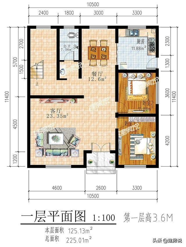 4套造價20萬的別墅設(shè)計圖，任你挑選！花小錢蓋好房，圖紙難求快收藏好了。