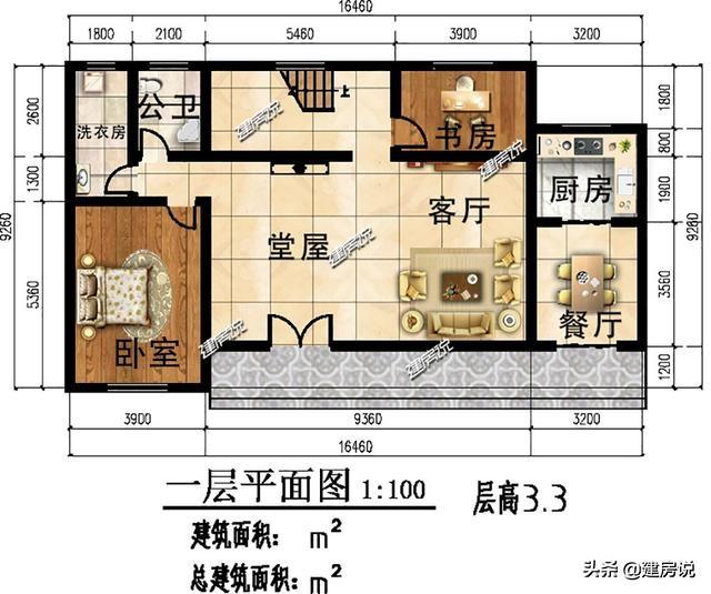分享4款帶堂屋與車庫的別墅圖紙，這才是最適合農(nóng)村的好戶型