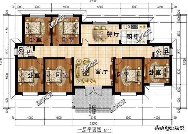 5套很贊的農(nóng)村別墅設(shè)計圖，最低18萬建，圖紙收藏準(zhǔn)沒錯
