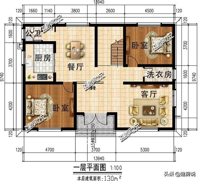 5套很贊的農(nóng)村別墅設(shè)計圖，最低18萬建，圖紙收藏準(zhǔn)沒錯