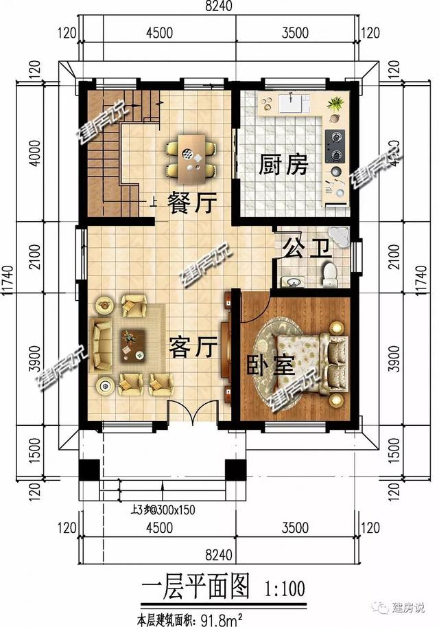 90平三層自建樓房圖，宅基地小也不怕