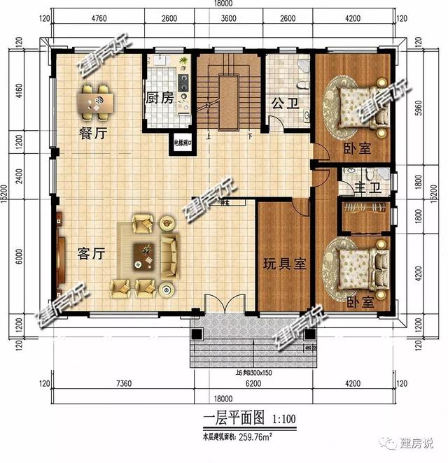 新二層中式別墅都帶電梯啦（附戶型圖），很有豪宅范兒