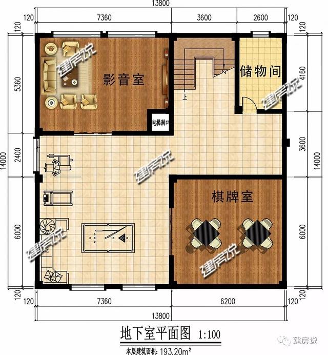 新二層中式別墅都帶電梯啦（附戶型圖），很有豪宅范兒