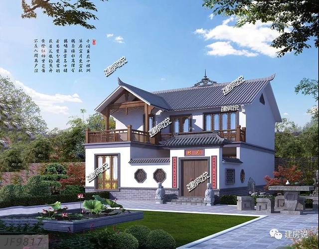 徽派中式別墅二層自建房，帶小院，花小錢，建好房