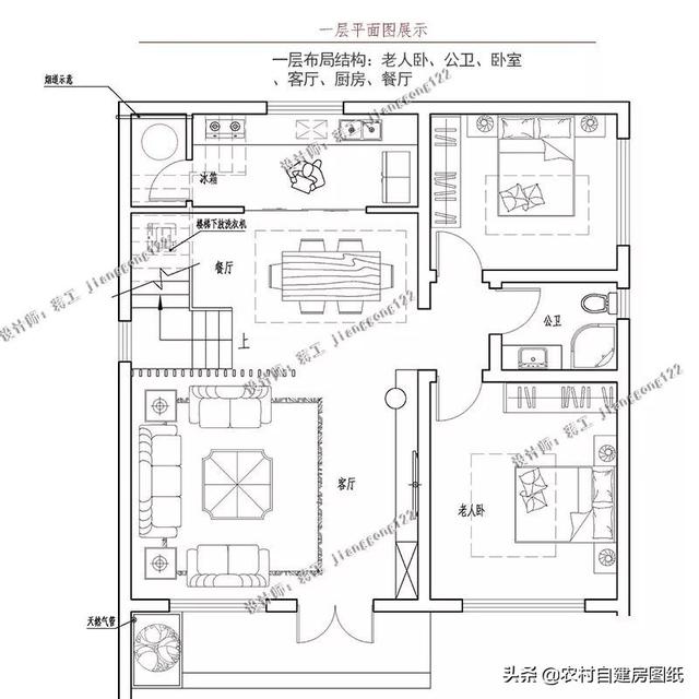 8款小戶(hù)型二層小洋樓別墅圖，主體15萬(wàn)起，人人建的起