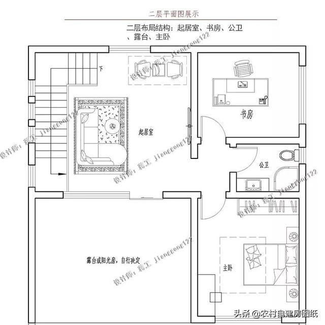 8款小戶(hù)型二層小洋樓別墅圖，主體15萬(wàn)起，人人建的起