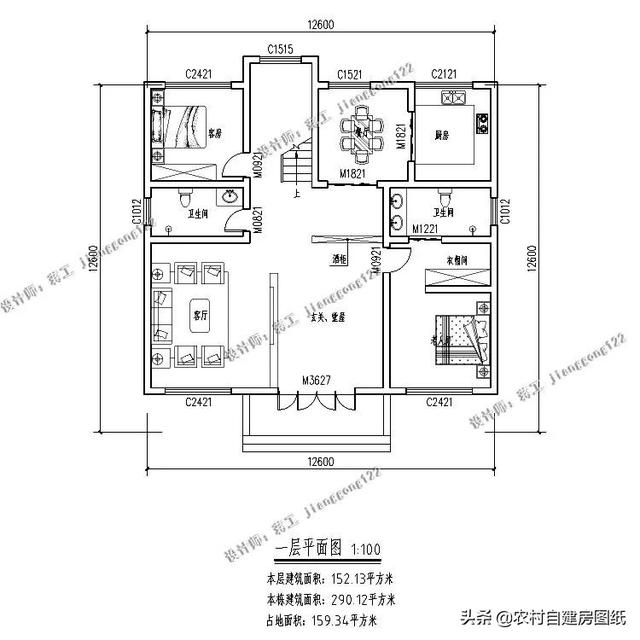 7款帶院子的二層別墅方案，庭院花池涼亭一個都不能少