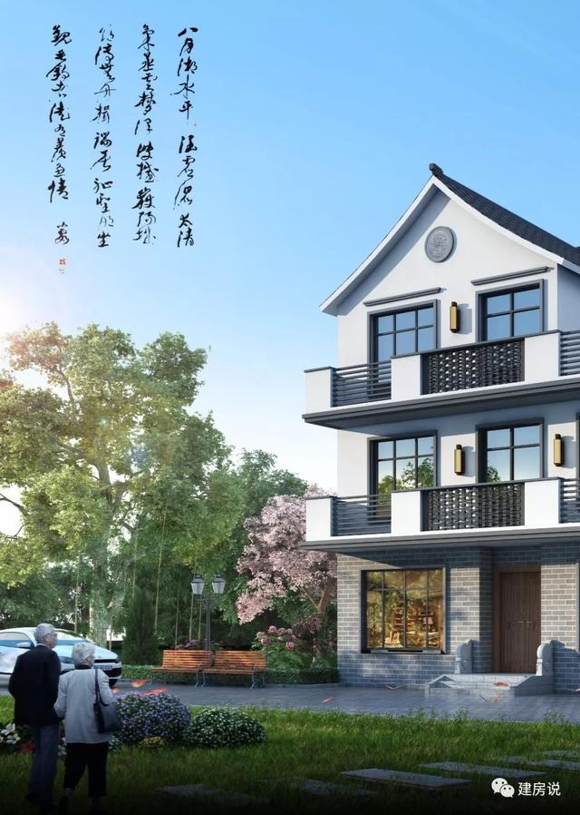 面寬11米中國風徽派自建房別墅方案，適合鄉(xiāng)村建