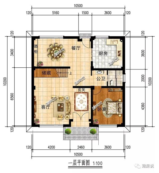 面寬11米中國風徽派自建房別墅方案，適合鄉(xiāng)村建