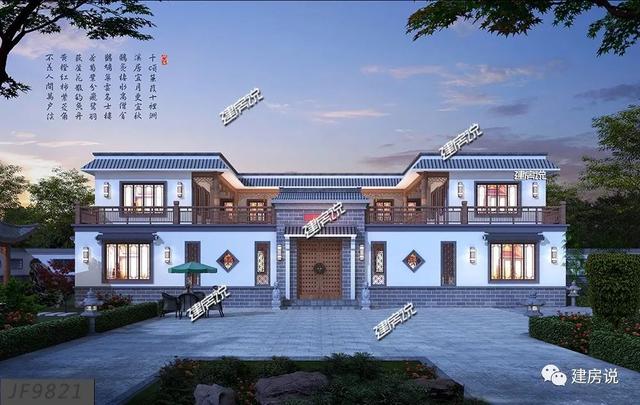 新中式平屋頂四合院別墅，可以出租可以做民宿