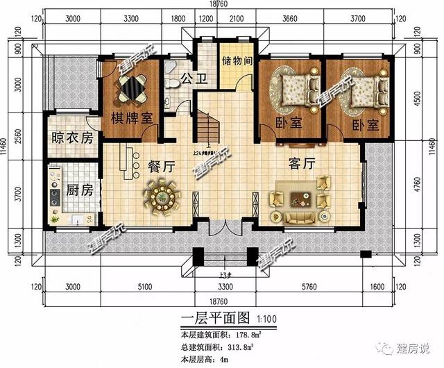 四間兩層新中式農(nóng)村別墅自建房戶型圖，外觀時(shí)尚