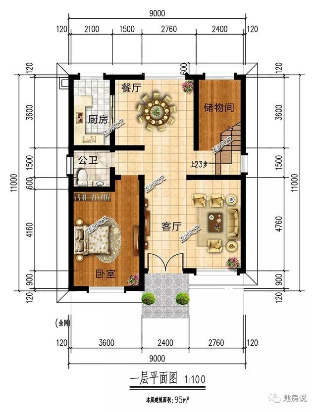 占地95平美式二層農(nóng)村房子設(shè)計(jì)圖，鄰居看了都點(diǎn)贊
