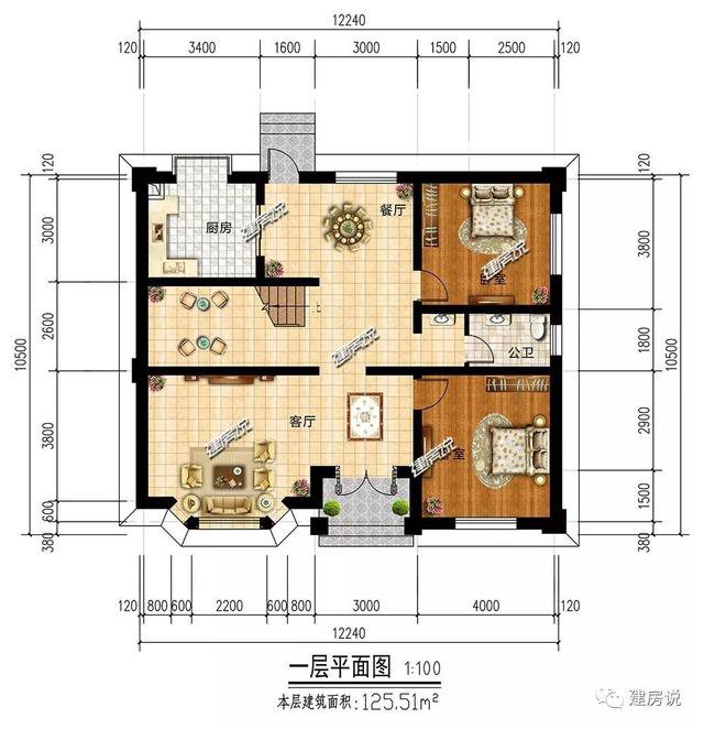 3棟120平的農(nóng)村房子戶型方案設(shè)計(jì)，二層、三層的都有