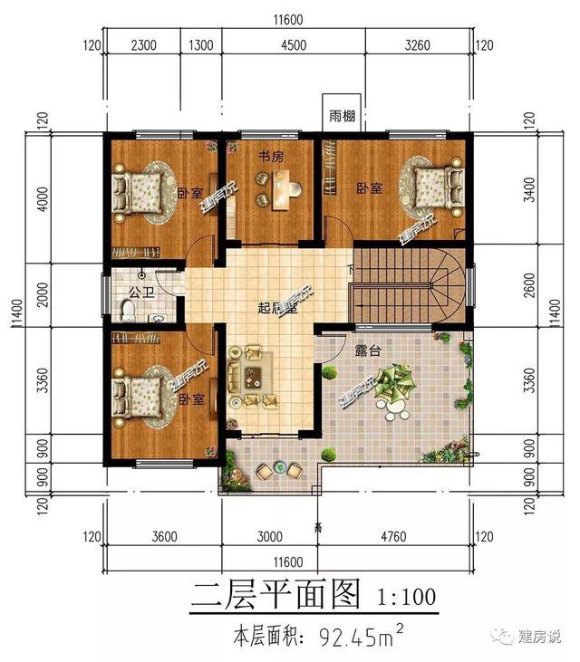 3棟120平的農(nóng)村房子戶型方案設(shè)計(jì)，二層、三層的都有
