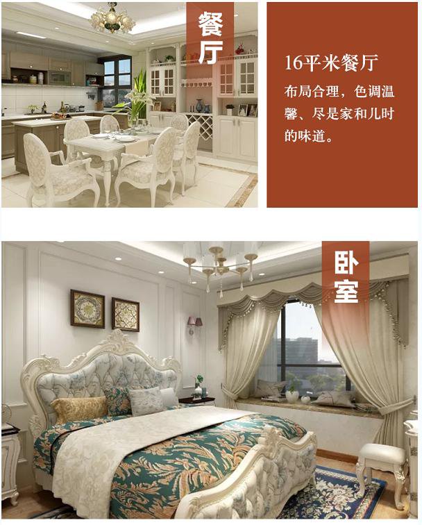 歐羅巴風(fēng)格二層別墅設(shè)計戶型方案圖，看完才知道為什么都去農(nóng)村自建房