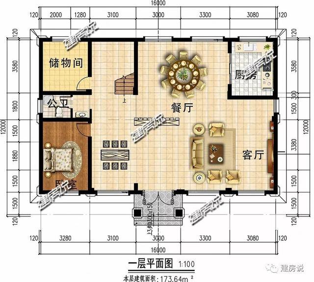 開間16米進深12歐式高端三層住宅戶型圖，看到的人都羨慕
