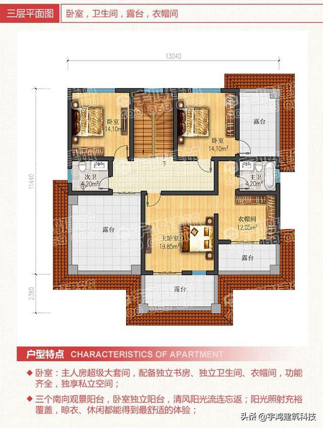 三款豪華大氣的農(nóng)村住房戶型圖，三層、四層都有