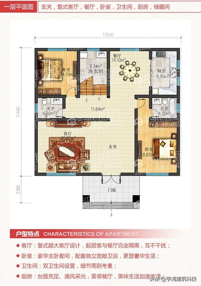 三款豪華大氣的農(nóng)村住房戶型圖，三層、四層都有
