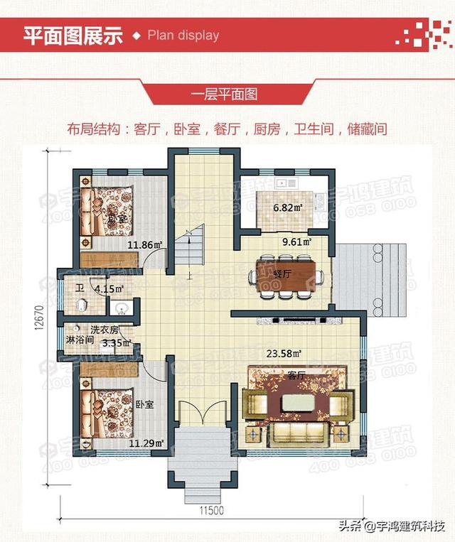 三款豪華大氣的農(nóng)村住房戶型圖，三層、四層都有