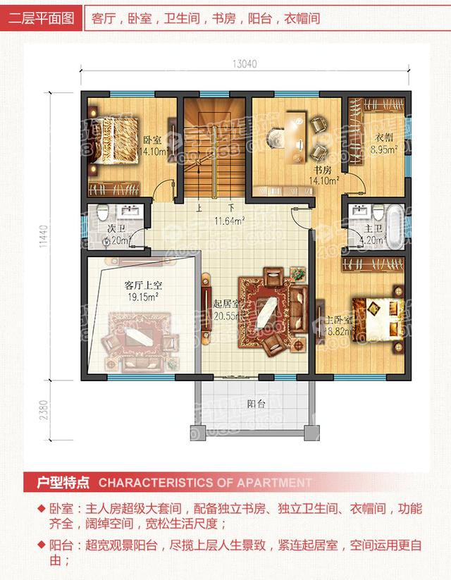 三款豪華大氣的農(nóng)村住房戶型圖，三層、四層都有