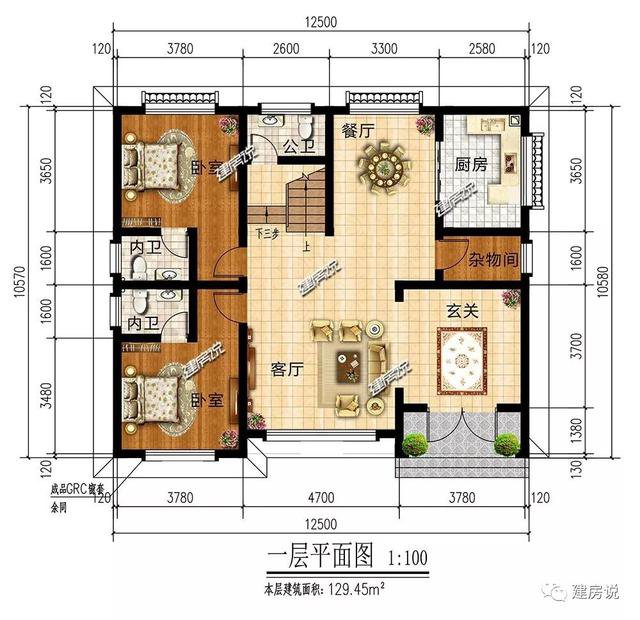 120多平方兩層半仿古住宅方案戶型圖，成功人士喜歡的風格