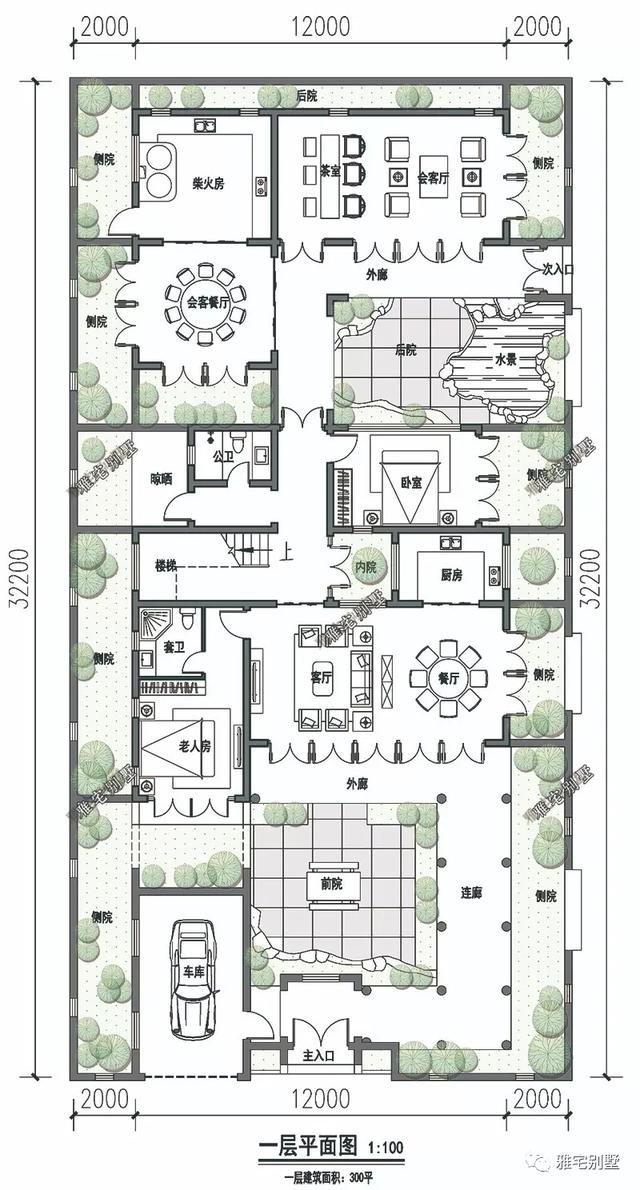 農(nóng)村中式合院別墅戶型方案圖，連廊入戶，院內(nèi)水景