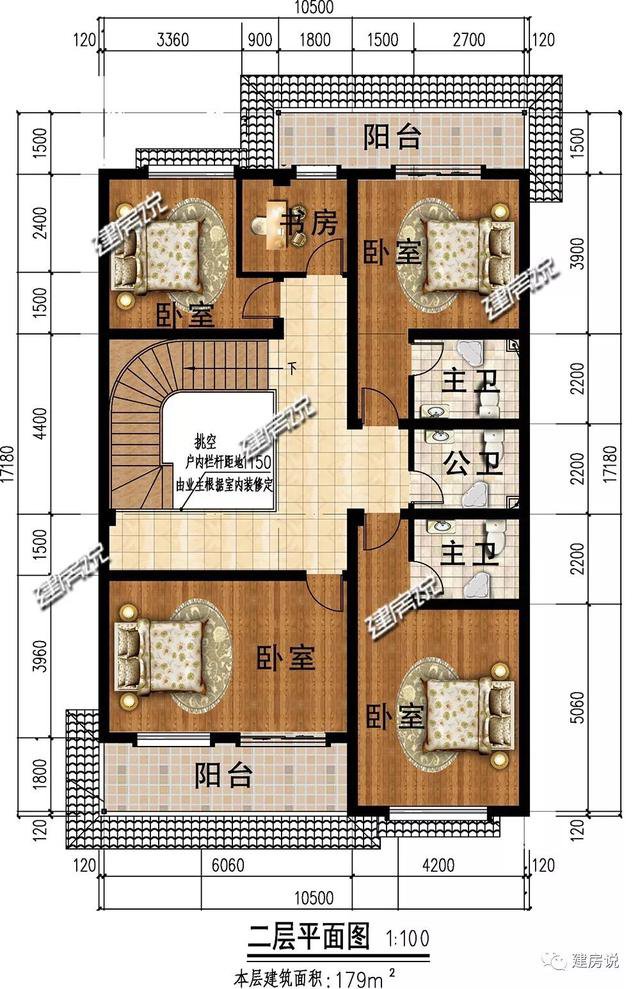 36萬(wàn)建中式徽派二層小別墅，春賞花夏乘涼，秋賞月冬掃雪