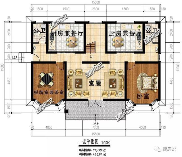 4層歐式雙拼別墅戶型方案圖，一層共同堂房