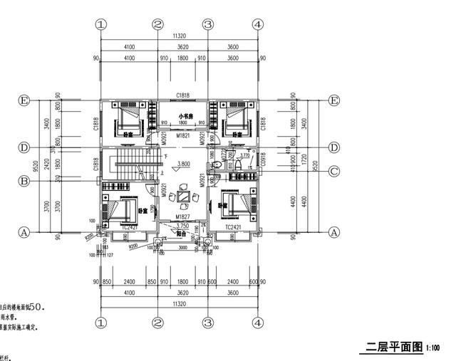 心心念念的二層半帶露臺(tái)自建房圖片，好看實(shí)用就選它了