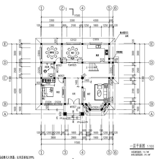 心心念念的二層半帶露臺(tái)自建房圖片，好看實(shí)用就選它了