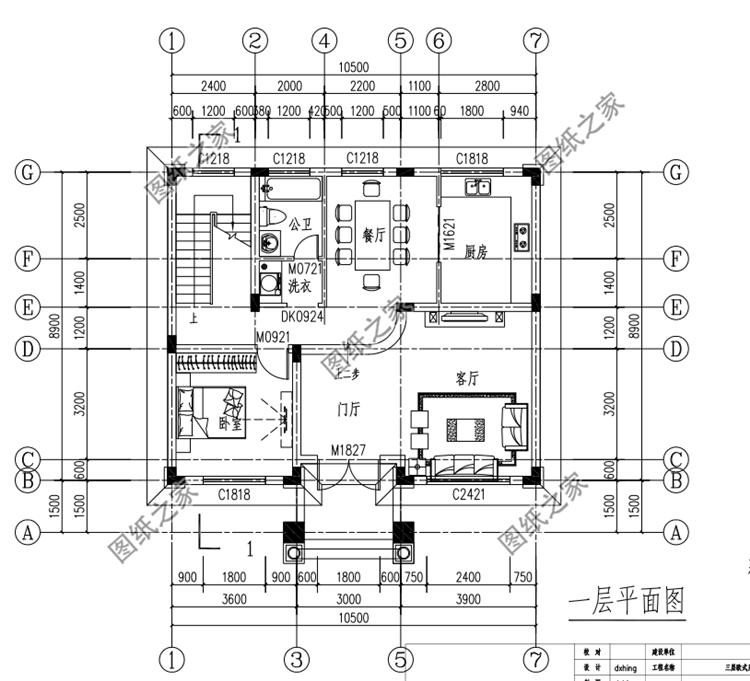 農(nóng)村20萬(wàn)元三層小樓效果圖，同學(xué)看了都羨慕