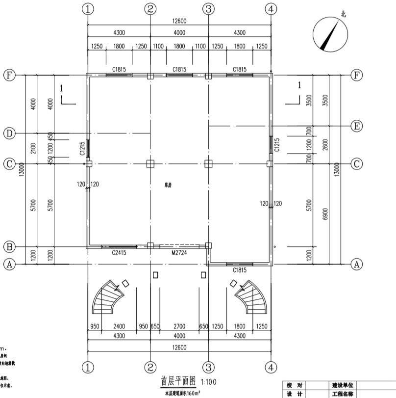 南方農(nóng)村三層半房屋圖，外觀時(shí)尚大氣，這才是五年內(nèi)最好的投資