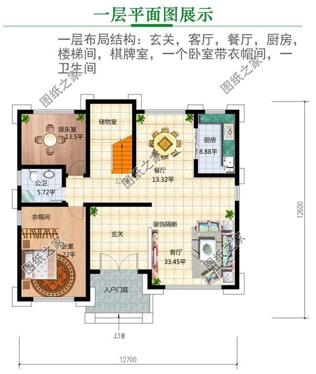 2024農(nóng)村新款中式別墅圖，古典與時尚碰撞，理想中的家