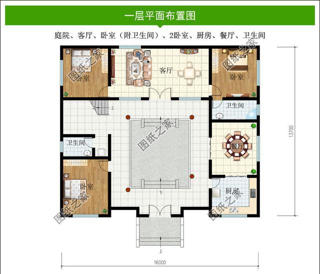農(nóng)村四合院效果圖及戶(hù)型圖，有個(gè)庭院才是家，精美氣派太驚艷